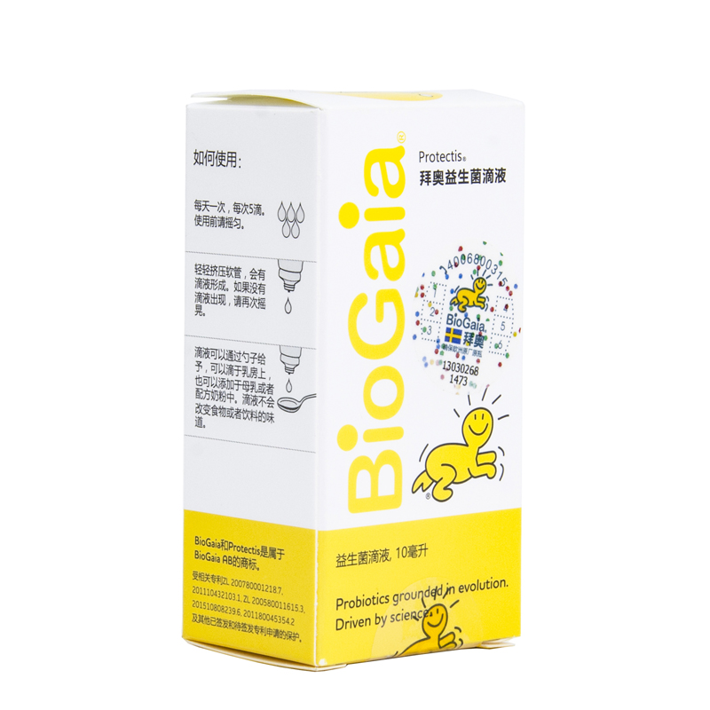 拜奥 婴儿滴剂益生菌