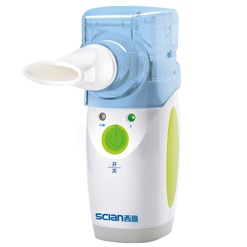 西恩 手持微网雾化器