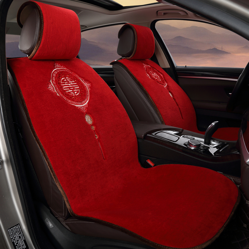 恒源祥 四季通用汽车坐垫