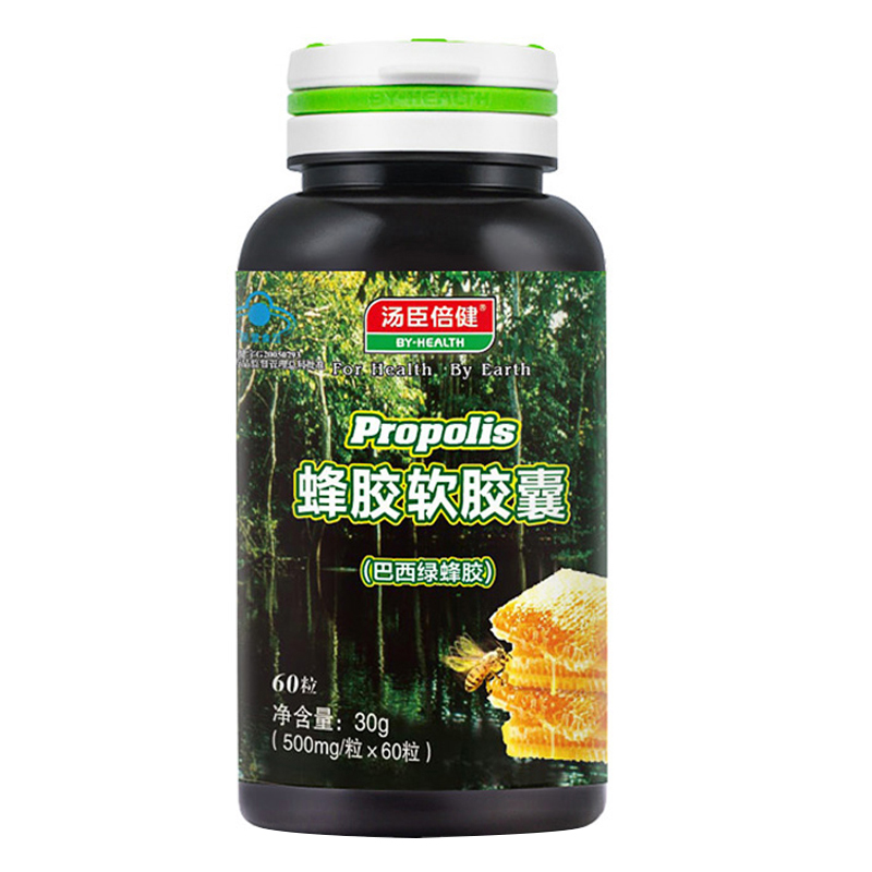 汤臣倍健 天然 蜂胶软胶囊