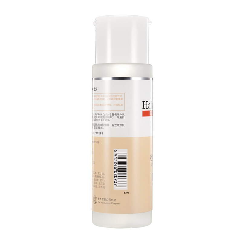 肌研 舒敏修护温和爽肤水