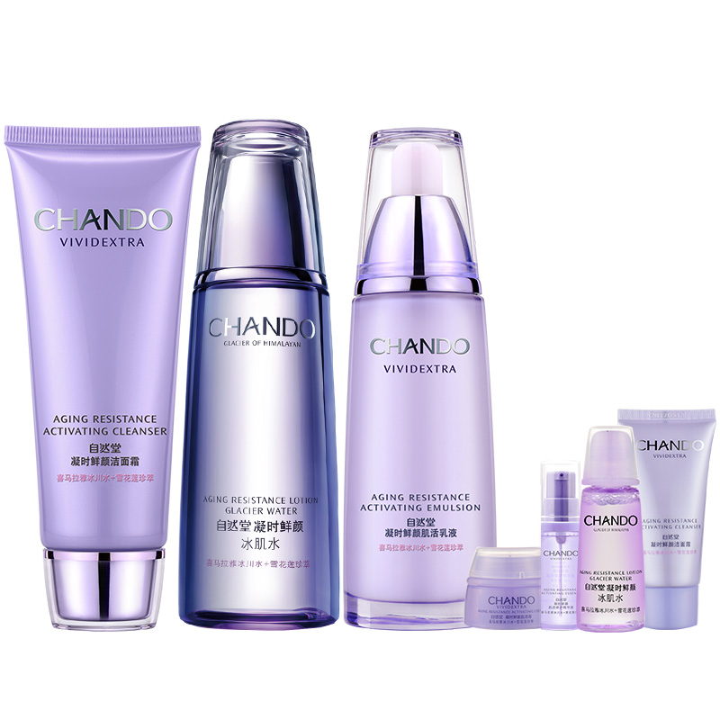 自然堂 补水保湿护肤套装