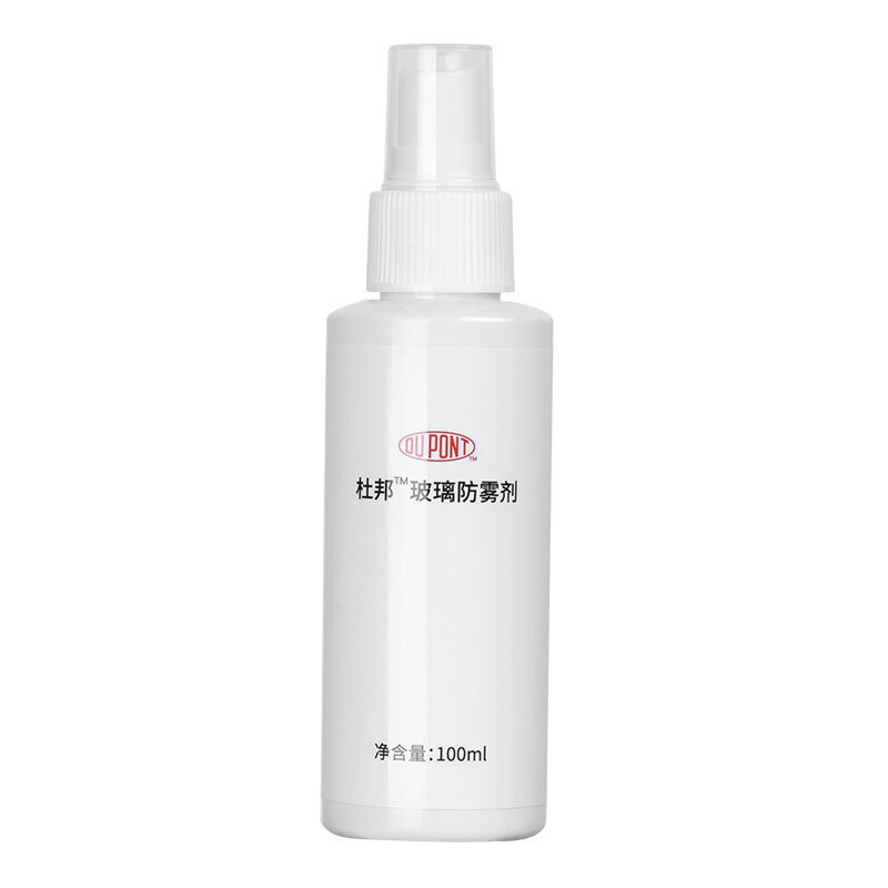 杜邦 车载居家 防雾剂