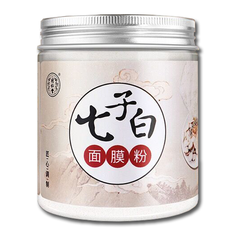 同仁堂 去黄补水保湿面膜