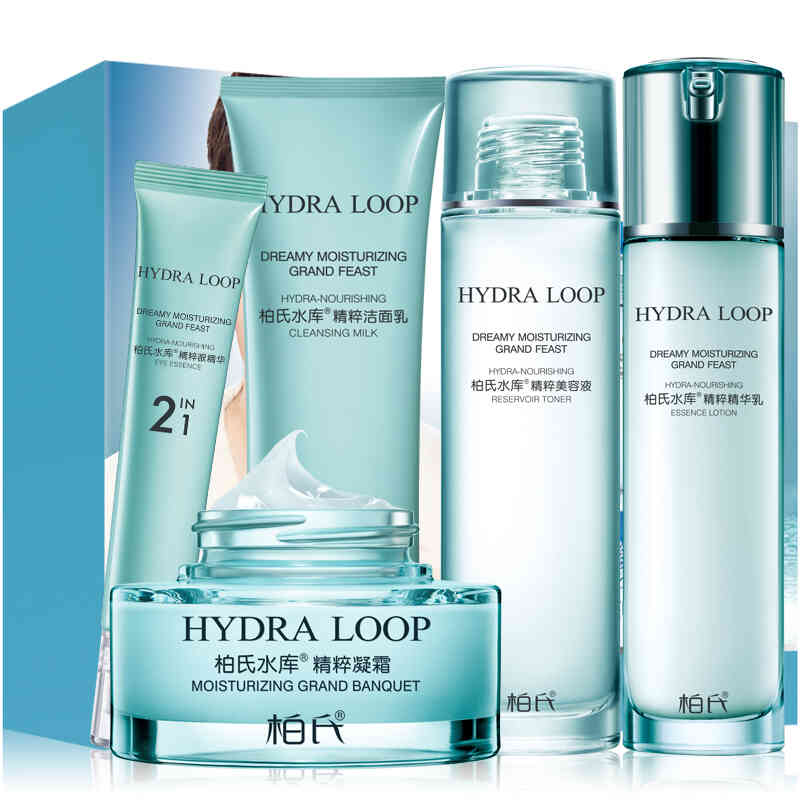 柏氏 补水锁水护肤套装