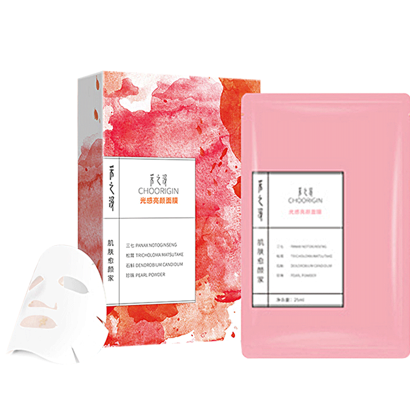 云南白药 补水提亮面膜