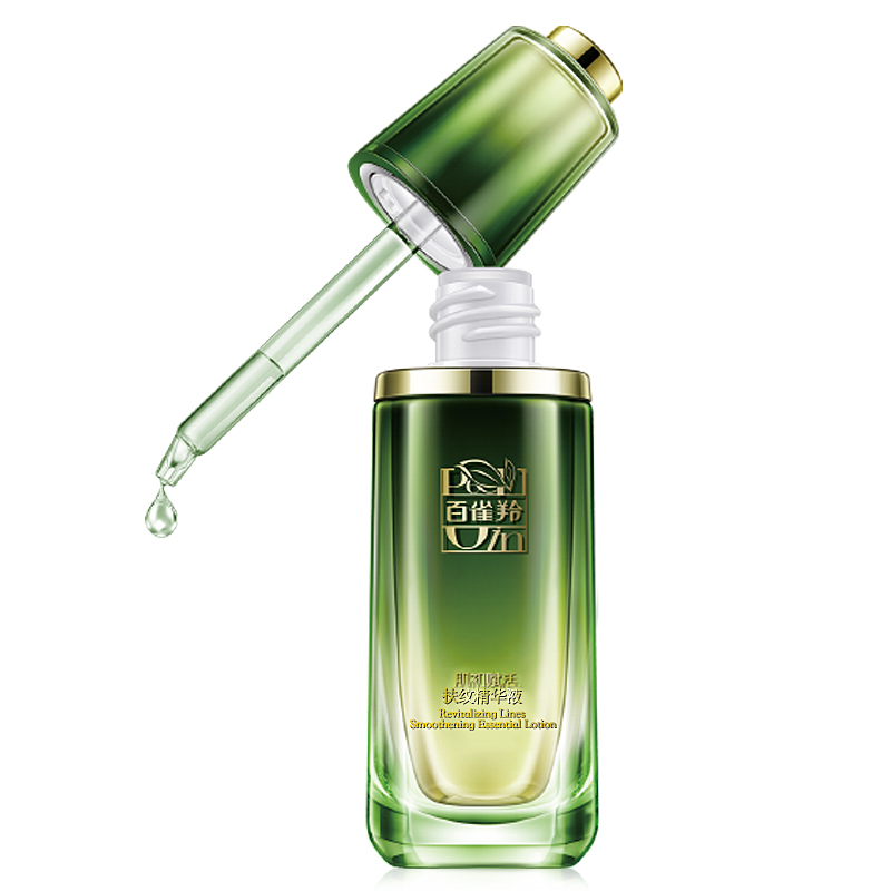 百雀羚 补水 精华液