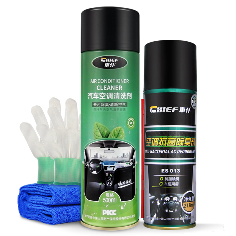 车仆 免拆型 清洁剂