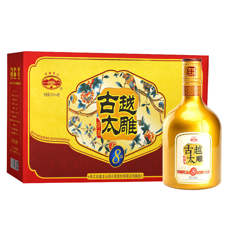 古越龙山 绍兴花雕米酒