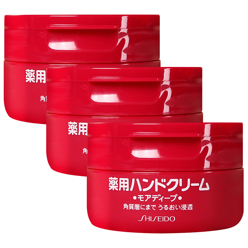 资生堂 尿素护手霜