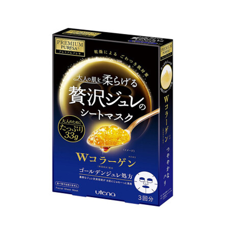 佑天兰 黄金果冻胶原蛋白面膜