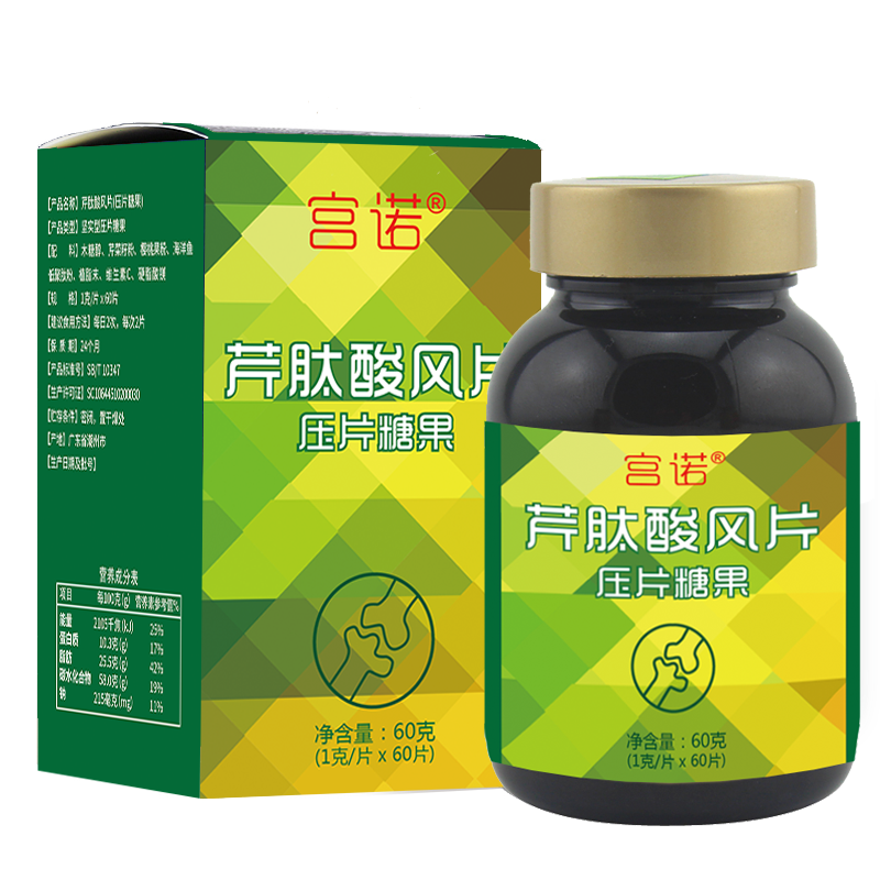 宫诺 温和低负担芹肽酸风片