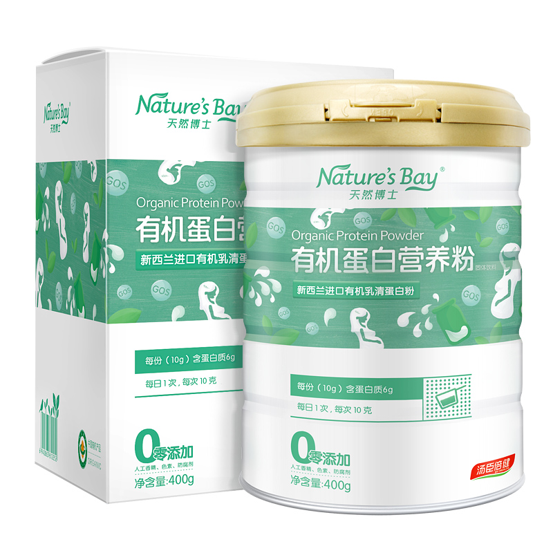 天然博士 有机蛋白粉