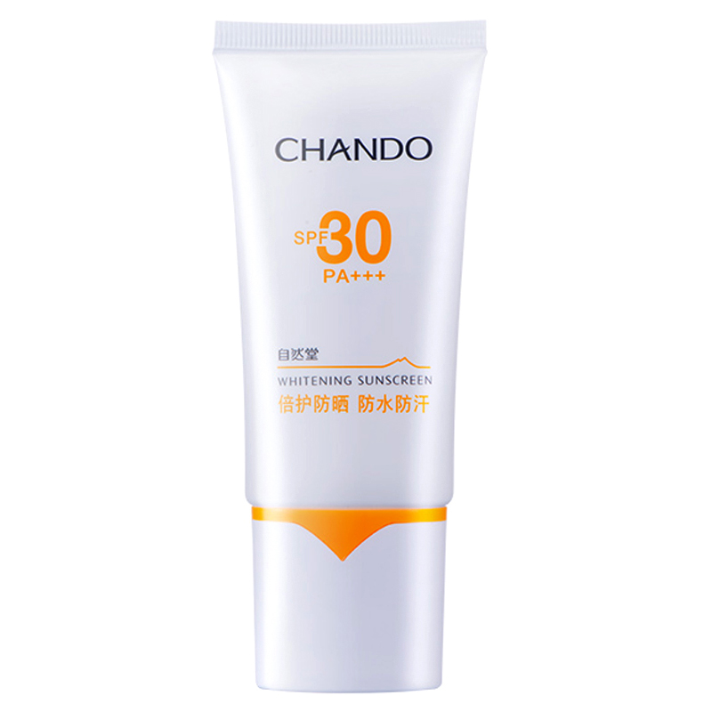 自然堂 全身可涂保湿防晒霜