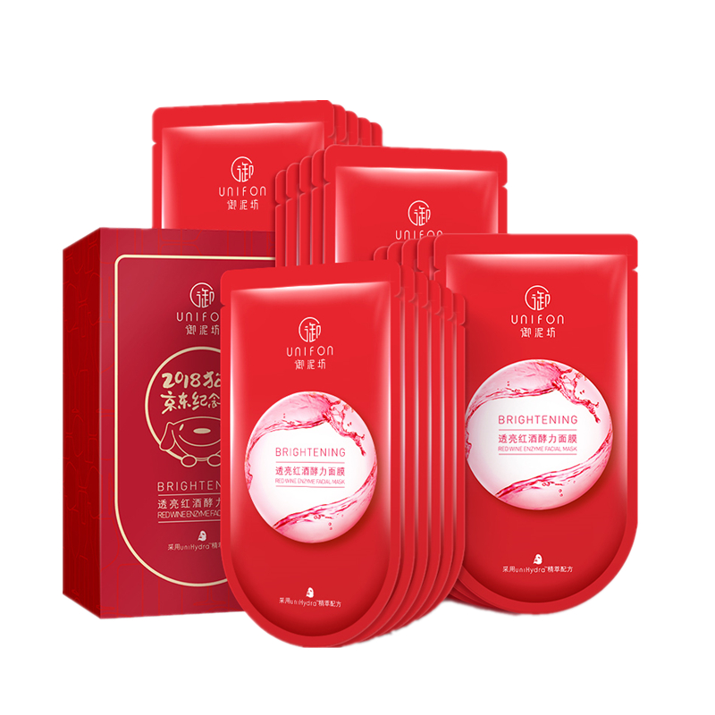 御泥坊 焕亮保湿 面膜