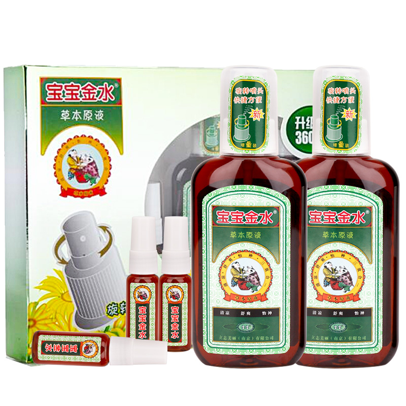 宝宝金水 草本精华驱蚊液
