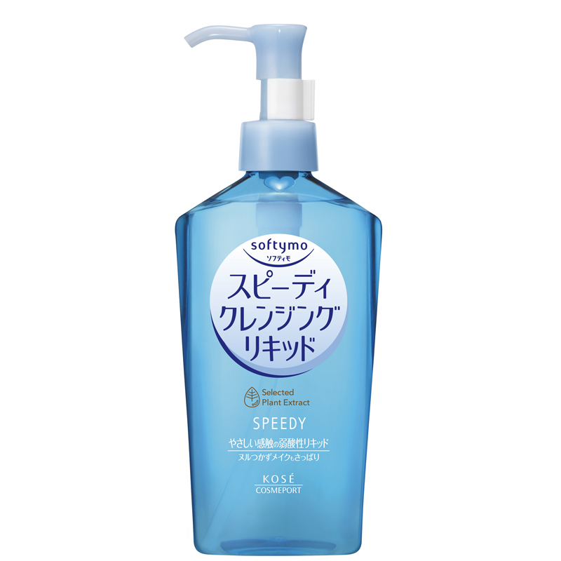 高丝蓝瓶快速温和卸妆油