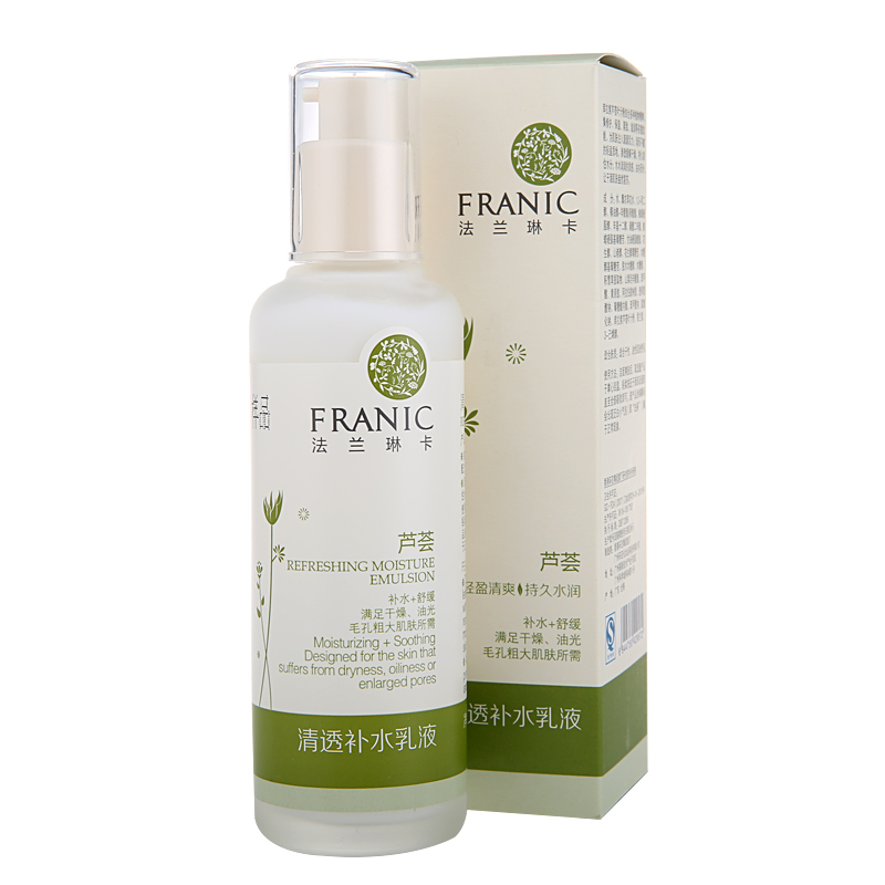 法兰琳卡 清透补水乳液