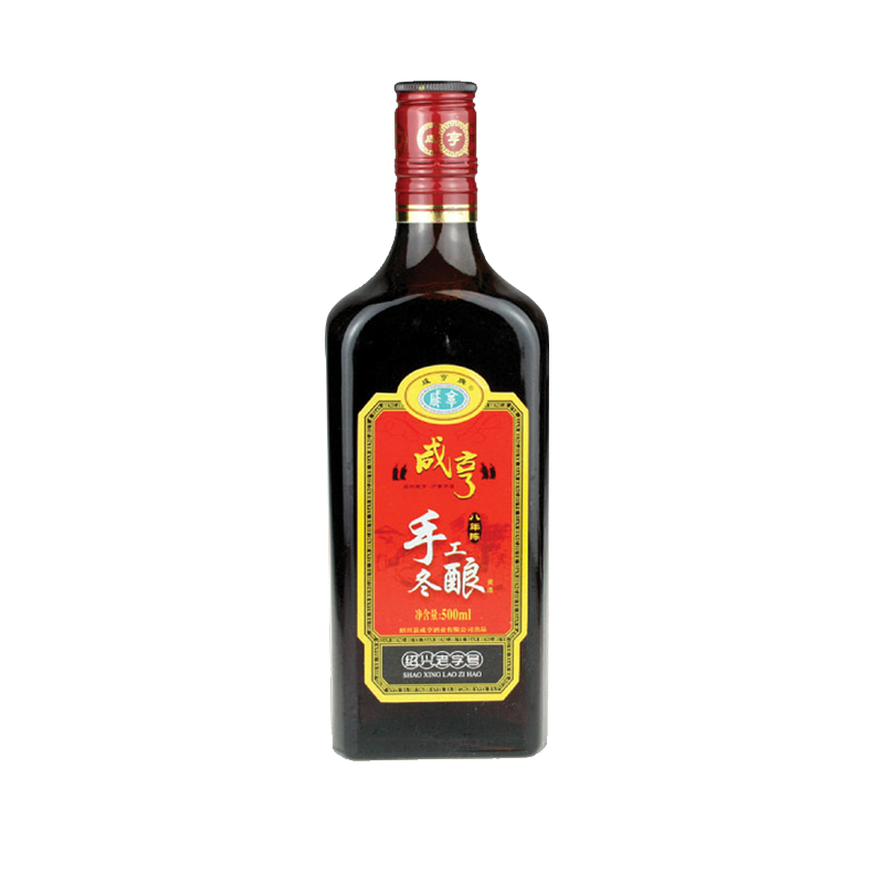 咸亨八年陈绍兴黄酒