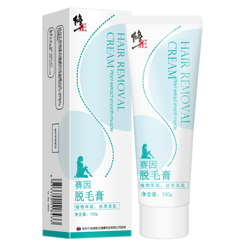 修正 不伤肤脱毛膏
