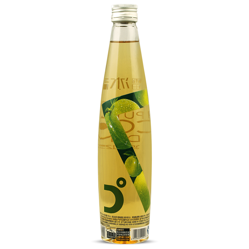 冰青 手工采摘 果酒