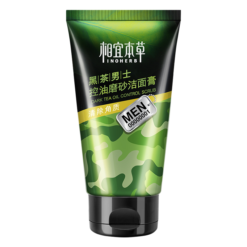 相宜本草 黑茶男士洗面奶