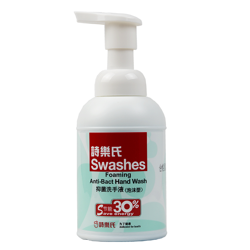 詩樂氏 泡沫丰富 洗手液