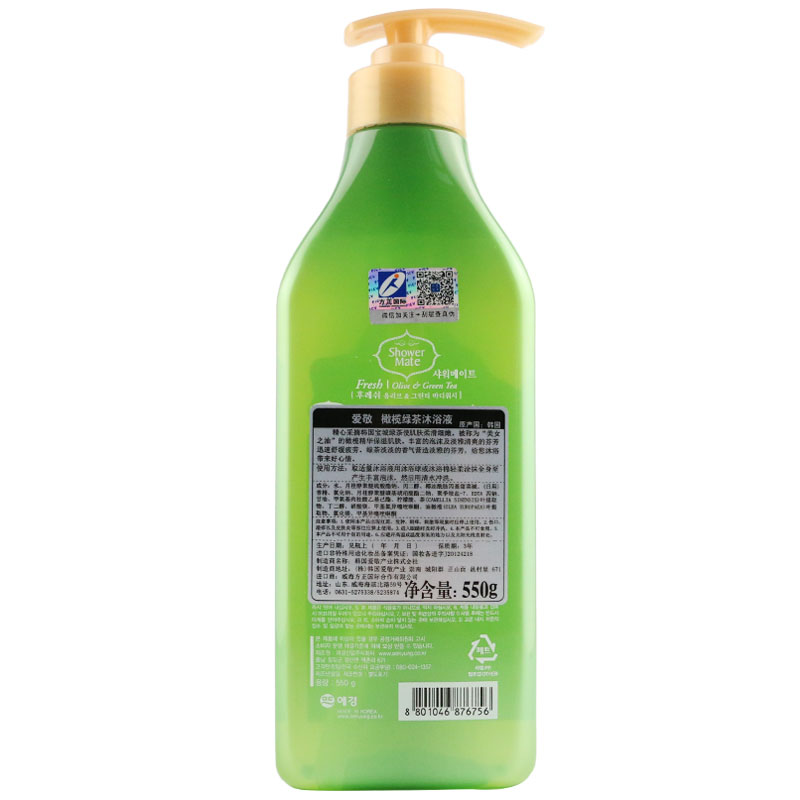 爱敬 橄榄绿茶沐浴露