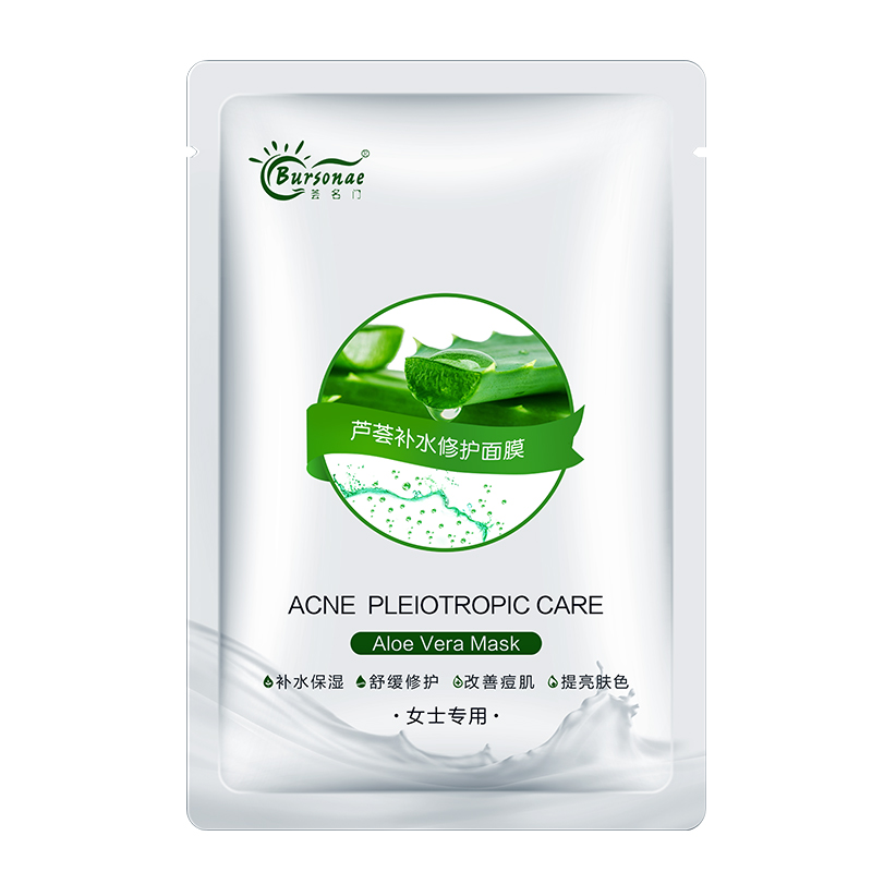 荟名门 提亮肤色面膜