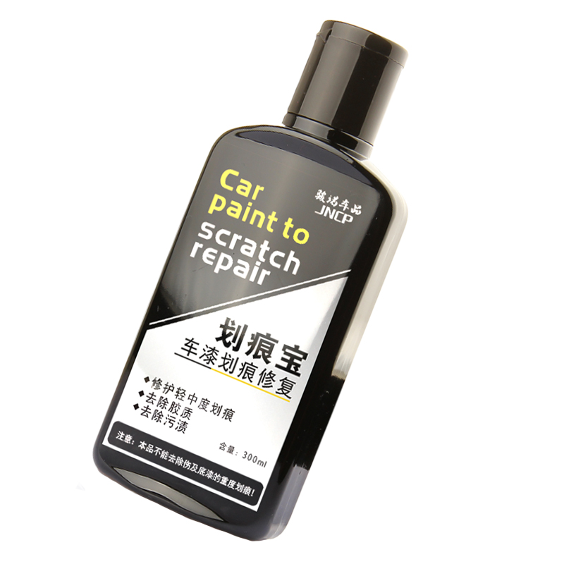 骏诺车品 划痕修复 车蜡
