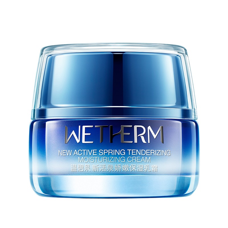 温碧泉 娇嫩保湿面霜