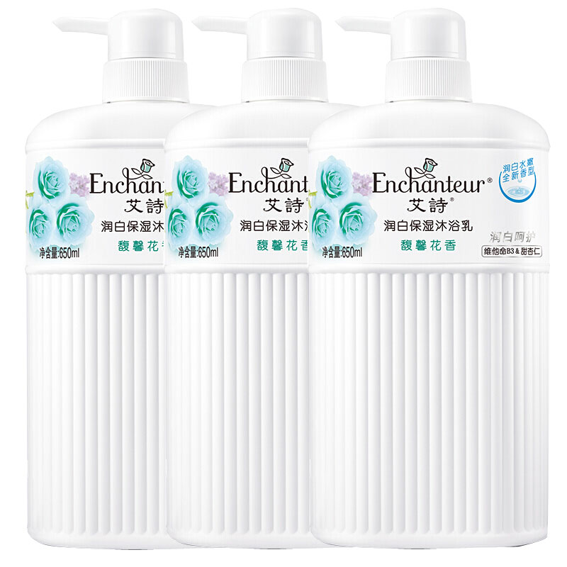 艾诗 馥馨花香沐浴露套装