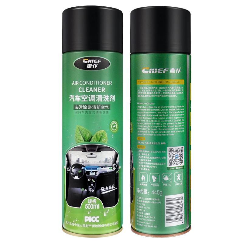 车仆 免拆型空调清洁剂