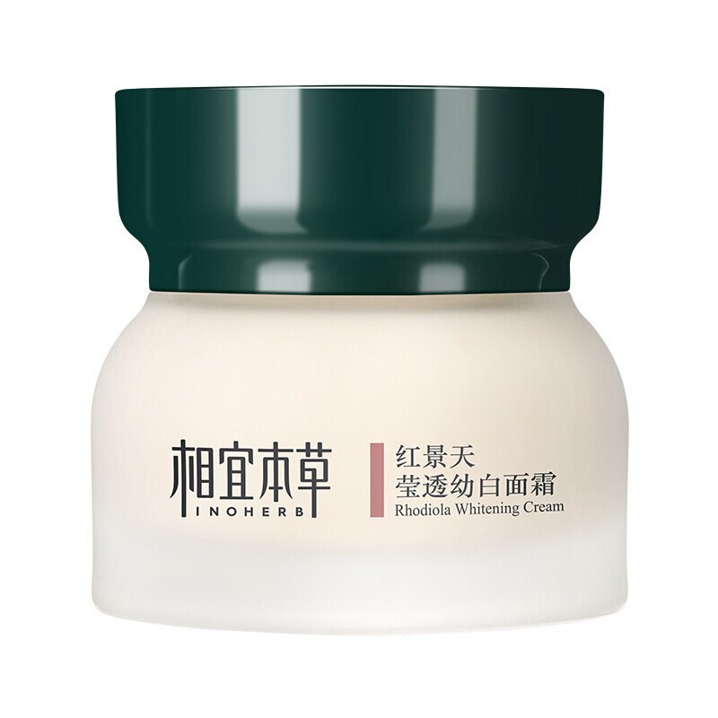 相宜本草 补水清爽面霜