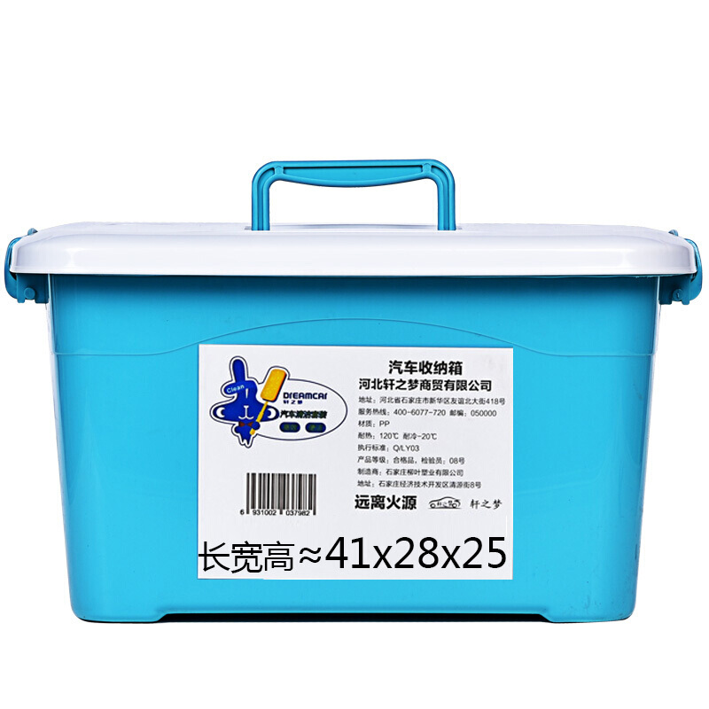 轩之梦 高泡上光清洁剂