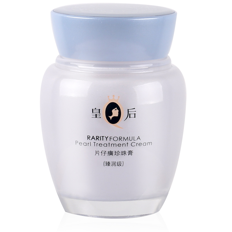 片仔癀 持久保湿面霜