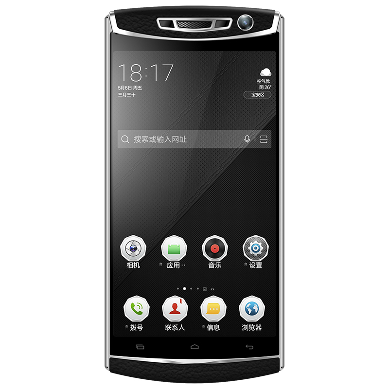 欧奇 安全可靠老人机