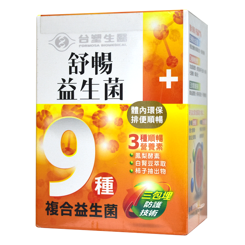 台塑生醫 易携带 益生菌冲剂