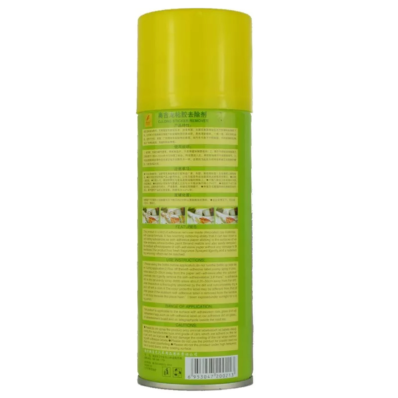 奥吉龙 配方温和 清洁剂