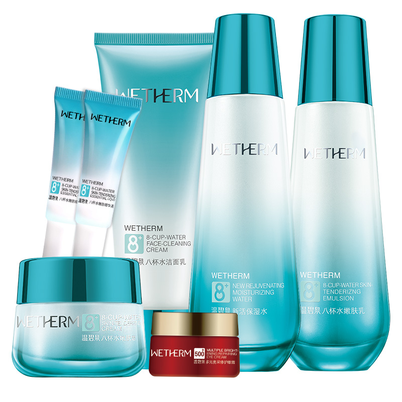 温碧泉 补水保湿护肤套装