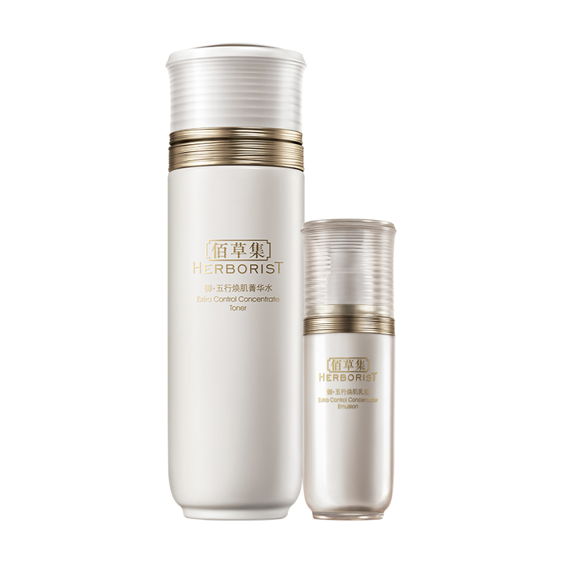 佰草集 保湿滋润护肤套装