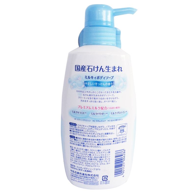 牛乳石硷 保湿舒缓沐浴露