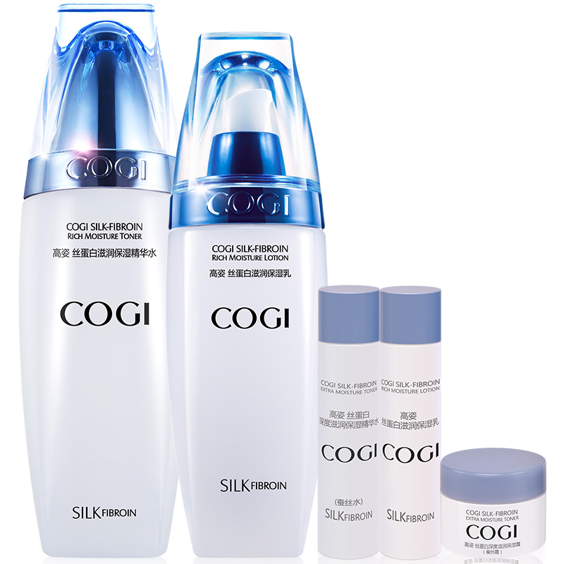 高姿 滋润补水护肤套装