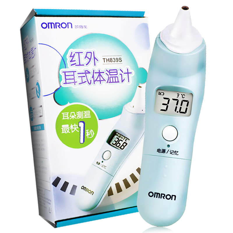 欧姆龙 蜂鸣提示电子体温计