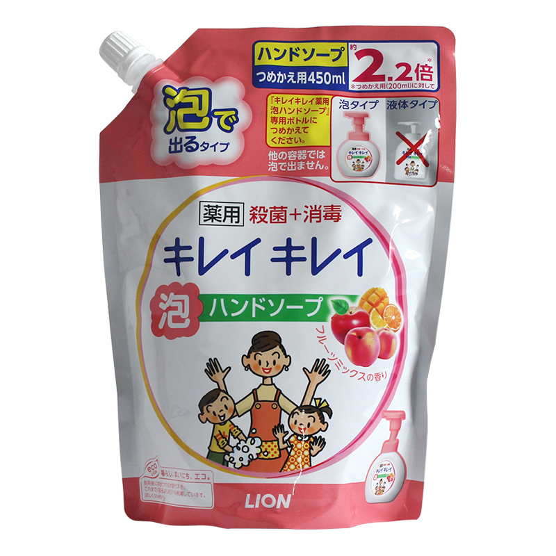 狮王 植物泡沫 洗手液