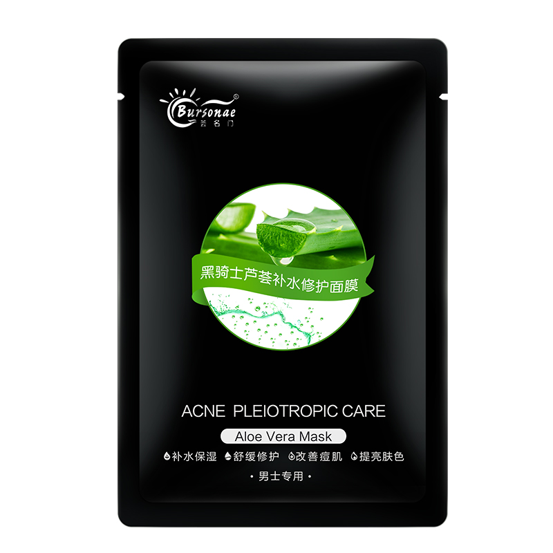 荟名门 芦荟补水修护面膜