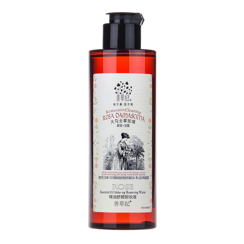 善草纪 舒颜橄榄卸妆液