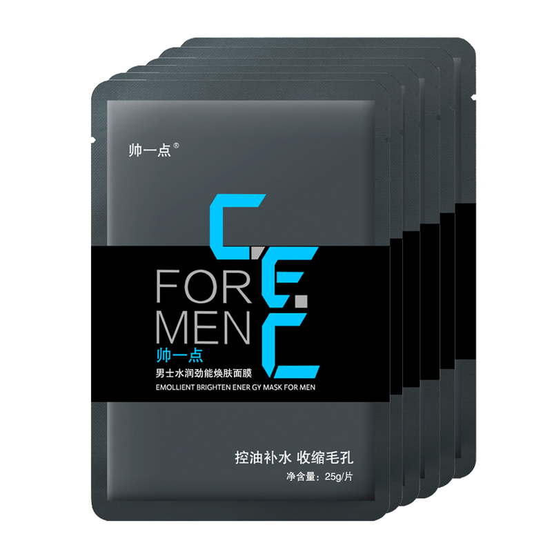 帅一点肤透亮面膜