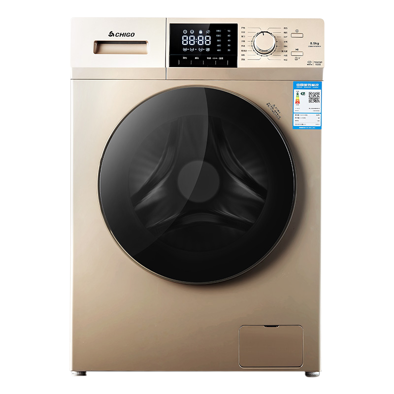 志高 智能烘干滚筒洗衣机