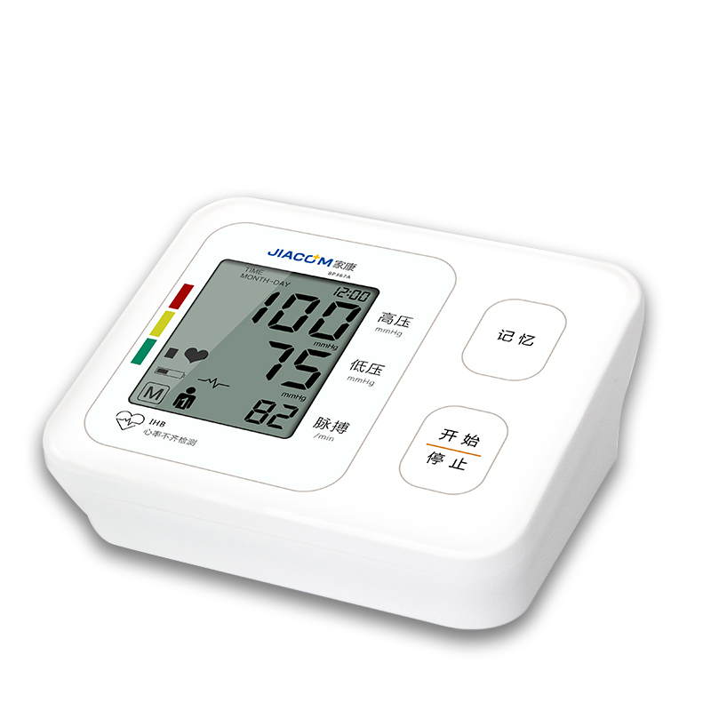 家康 全自动 血压仪